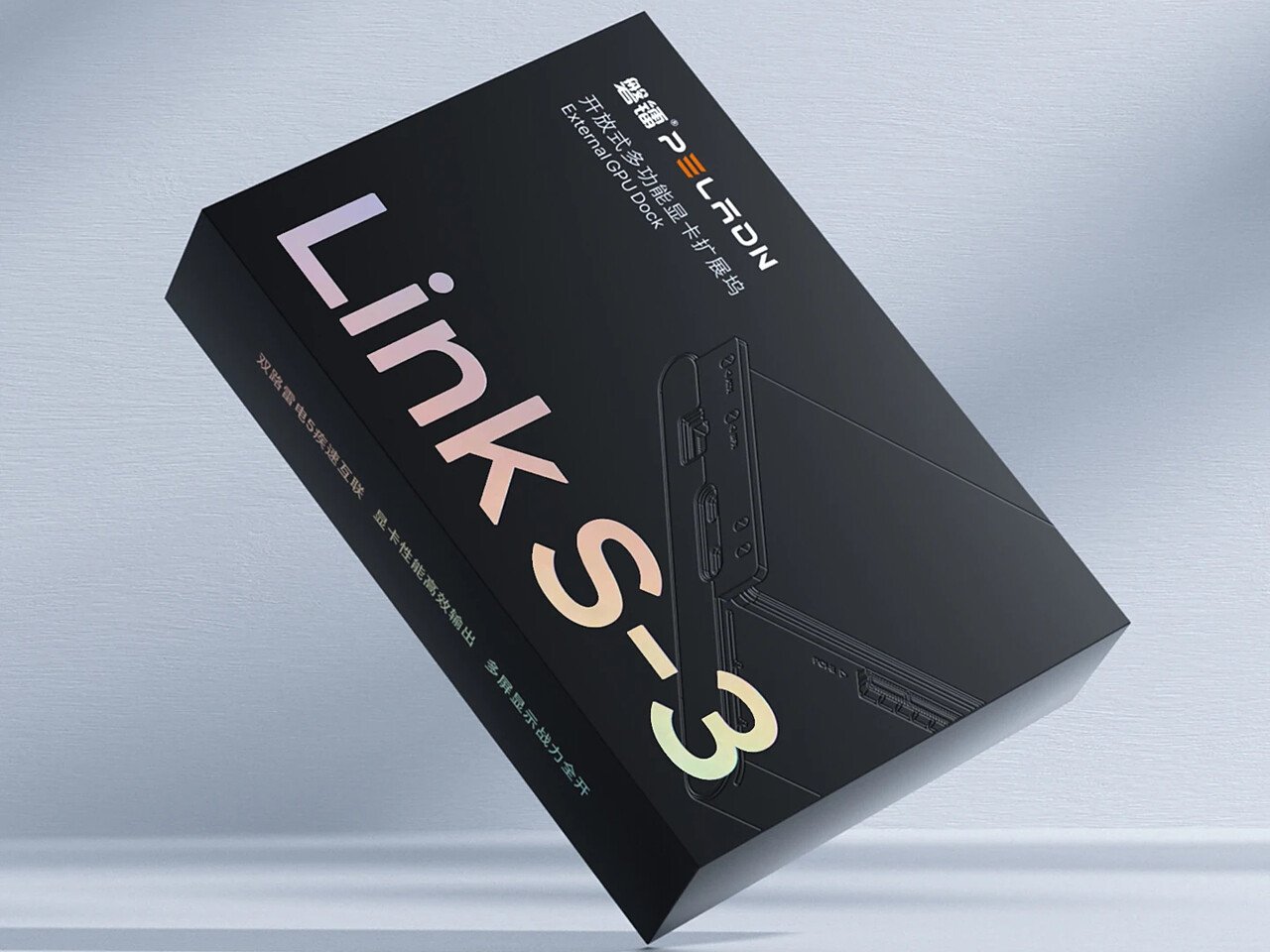 Peladn Introduces Link S-3 External GPU Dock with Thunderbolt 5 ...