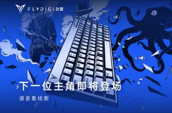 Flydigi FS68 Magnetic Switch Keyboard