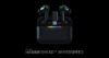 Razer Hammerhead V3 HyperSpeed Gaming Earbuds