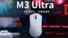 Darmoshark M3 Ultra Gaming Mouse
