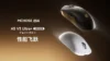 MCHOSE A5 V3 Ultra+ Gaming Mouse