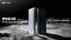 ATTACK SHARK R98 HE Announced With 8,000Hz Polling, Carbon Fiber Design, and Magnetic Switches