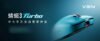 VGN Dragonfly 3 Turbo Gaming Mouse Series