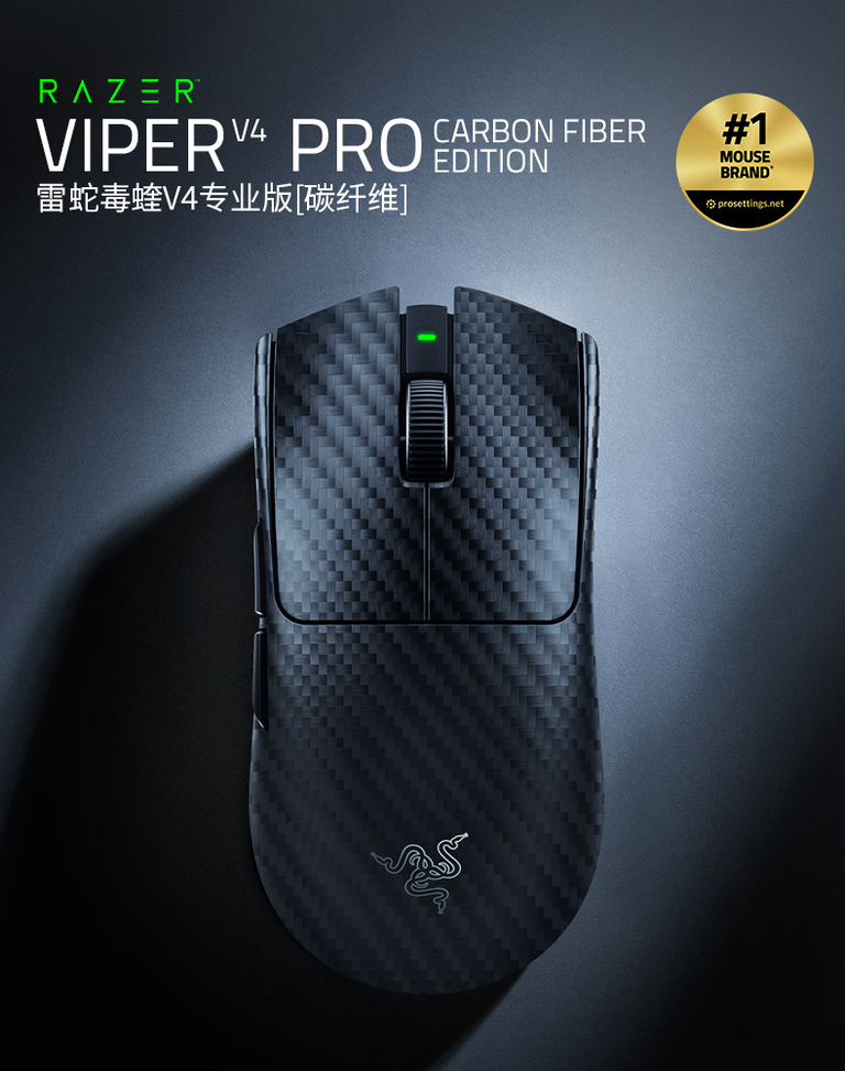 Razer Reportedly Prepares Lighter Carbon Fiber Viper V4 Pro and ...