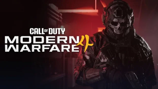 Modern Warfare 4