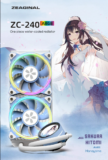 Zeaginal Yeston 240 AIO Liquid Cooler Now on AliExpress