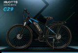 DUOTTS C29 Electric Bike: 50km Range in Single Charge!