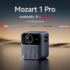 Wanbo X5 1080P Projector: 20000 Lumens, 1100ANSI