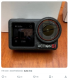 DJI Osmo Action 5 Pro Sports Camera Packaging Leaked