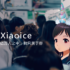 Xiaoice and ShiMeta Collaborate on ShiMeta Digital Human Solution