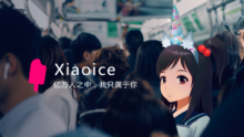 Xiaoice AI Digital Employee Upgrade: Launch of New “Zero-Shot” Technology, Trillion-Parameter Model Base, and Enhanced Audio-Visual Transmission System