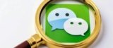 WeChat Recover Repair Tool: One-click to Restore Deleted Chats!