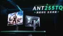 ANTGAMER Launches 24.5-inch and 27-inch QHD 540Hz Gaming Monitors With HMO Panels