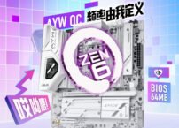 ASUS Officially Confirms AMD Zen 6 Ryzen CPU Support on B850M AYW OC Motherboard