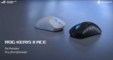 ASUS Launched ROG Keris II Ace Wireless Gaming Mouse