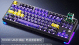 Ajazz Unveils MK87 Prism Edition Keyboard With 1.33-inch Prism Display