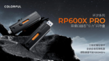 Colorful Launches RP600X PRO Dual-Interface SSD With 1TB Capacity and 1000MB/s Speeds