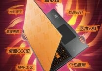 Colorful Teases Entry into Gaming Notebook Market with “MEOW” Series Featuring AMD Ryzen 8040 CPUs