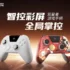 EPOMAKER Launches HE65 V2 TMR Gaming Keyboard With Hot-Swappable TMR PCB