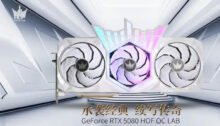 GALAX Unveils GeForce RTX 5080 HOF OC LAB Plus-X Edition for Chinese Market