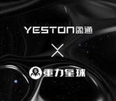 Gravastar and Yeston Set to Launch Collaboration Product on July 10