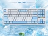 HEXGEARS Launches MK87 Keyboard with 8000mAh Battery and Kailh Custom Switches