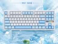 HEXGEARS Launches MK87 Keyboard with 8000mAh Battery and Kailh Custom Switches