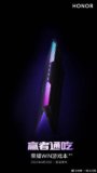 Honor Teases WIN Gaming Laptop with RGB Vents and New Gaming Headset