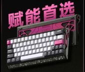 IQUNIX EV63 Mechanical Keyboard Series to Launch with Magnetic Switch Technology