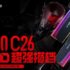 PowerColor Teases New “Reaper” Line of Graphics Cards for AMD Radeon RX 8000 Series