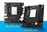 MAXSUN Launches MS-MoDT 230H D4 WIFI and 205H D4 WIFI Motherboards