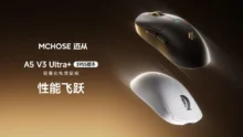 MCHOSE Launches A5 V3 Ultra+ Wireless Gaming Mouse with PAW3955 Sensor and 8KHz Polling