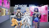 MCHOSE Showcases Next-Generation Esports Gear at Global Sources Hong Kong Electronics Show 2025