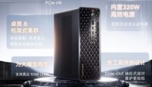 Minisforum MS-S1 Max Launches with AMD Strix Halo CPU and USB4 v2.0 Support