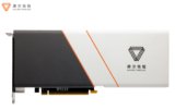 Moore Threads Unveils MTT X300: A GPU Targeted at Professional Visualization Workloads