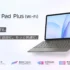 MCHOSE Confirms IFA 2026 Showcase With ACE 75 and Unreleased Products
