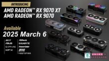 AMD Set to Launch Radeon RX 9070 Series Graphics Cards on March 6, 2025
