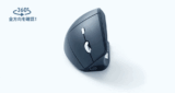SANWA Launches 62g Ergonomic Mouse With Bluetooth and 2.4GHz Wireless Options
