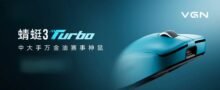 VGN Dragonfly 3 Turbo Gaming Mouse Series Gets PAW3955 Sensors and Dual 8K Support