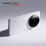 Xiaomi 14 Ultra Camera Specs Set to Revolutionize Smartphone Photography