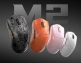 Yunzii Launches M2 Dual 8K Wireless Gaming Mouse With PAW3395 Sensor, 30,000 DPI, and 63g Lightweight Design