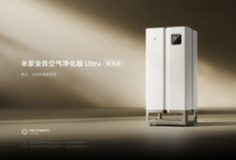 Xiaomi Mijia Air Purifier Ultra Enhanced Edition Released