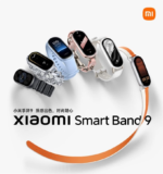 Xiaomi Mi Band 9 Released: Starting at 249 yuan ($35)